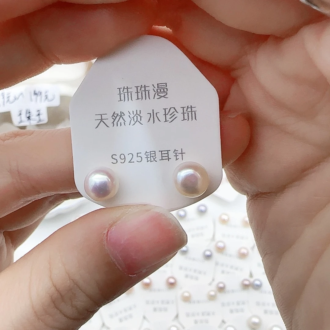 淡水珍珠珠宝奇石银S925镶嵌267微瑕