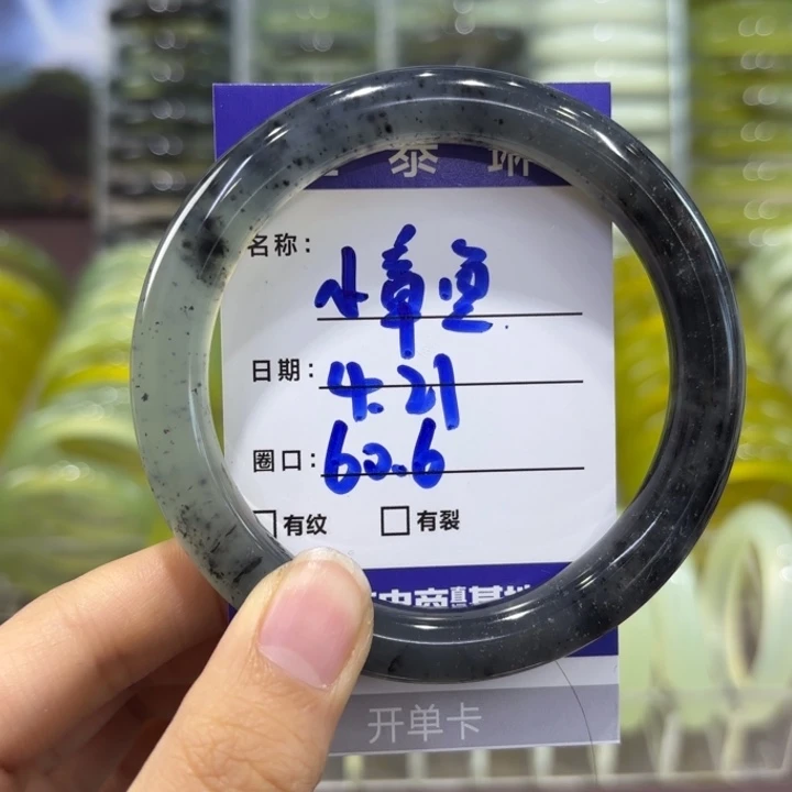 岫玉未镶嵌手镯?天然