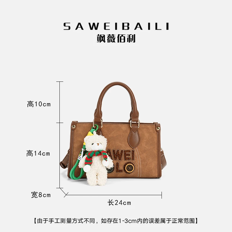 【FU】(带挂件）【小熊饼干】复古绣花小方包女包手提斜跨搭包-5652