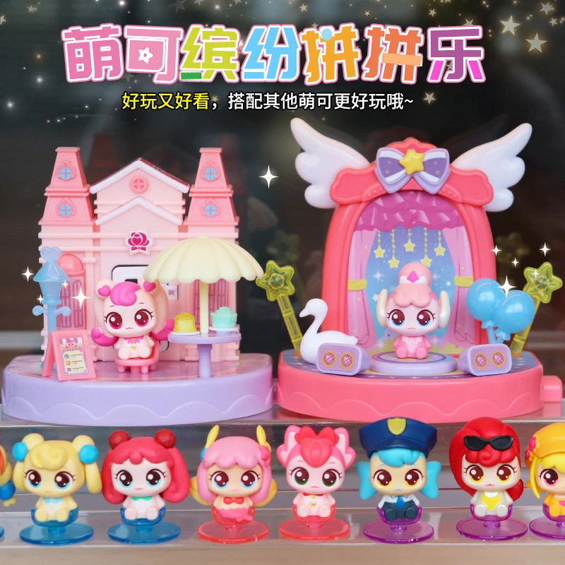 奇妙萌可缤纷拼拼乐魔法小镇爱心公仔盲盒小屋房子别墅女孩玩具