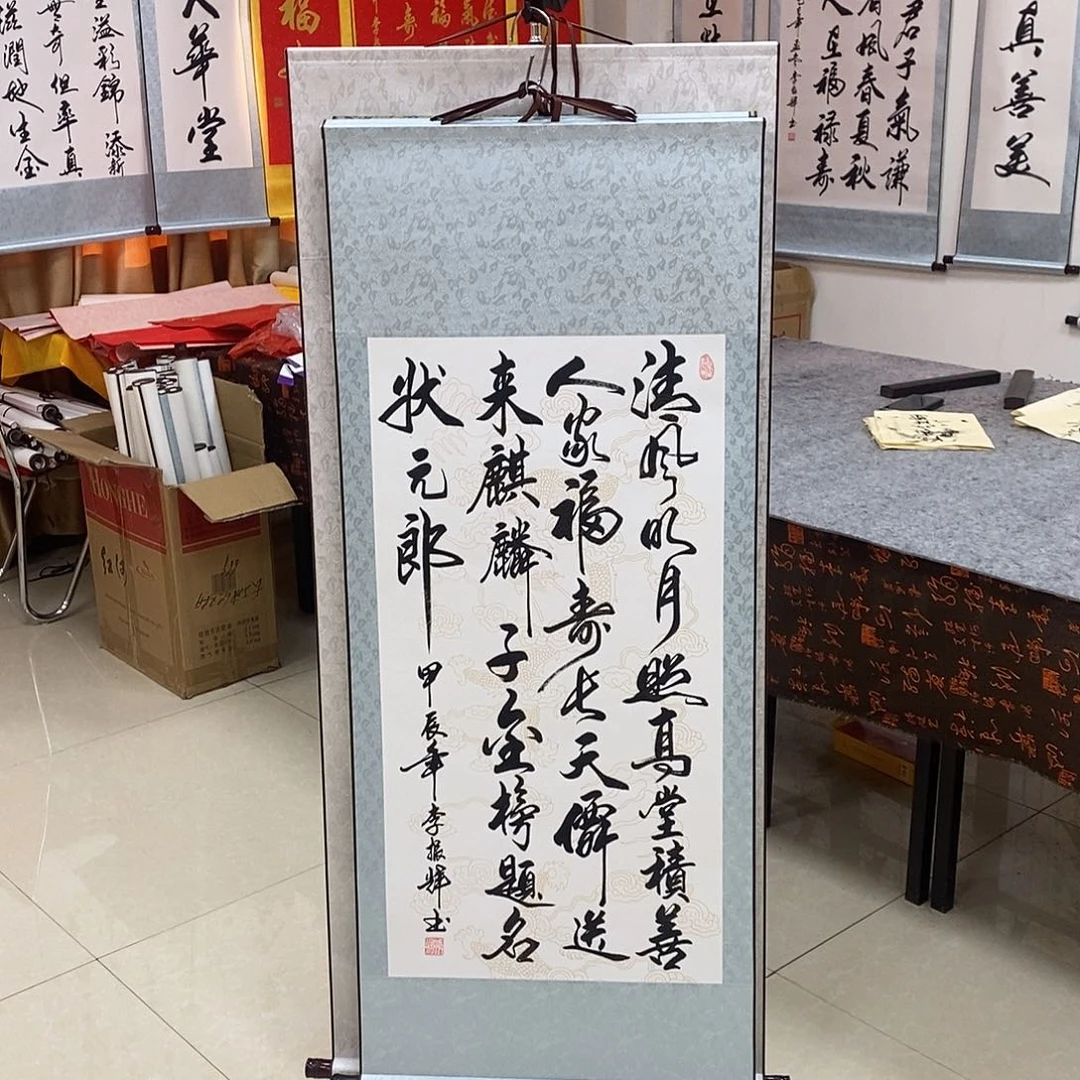 书法书法作品参加