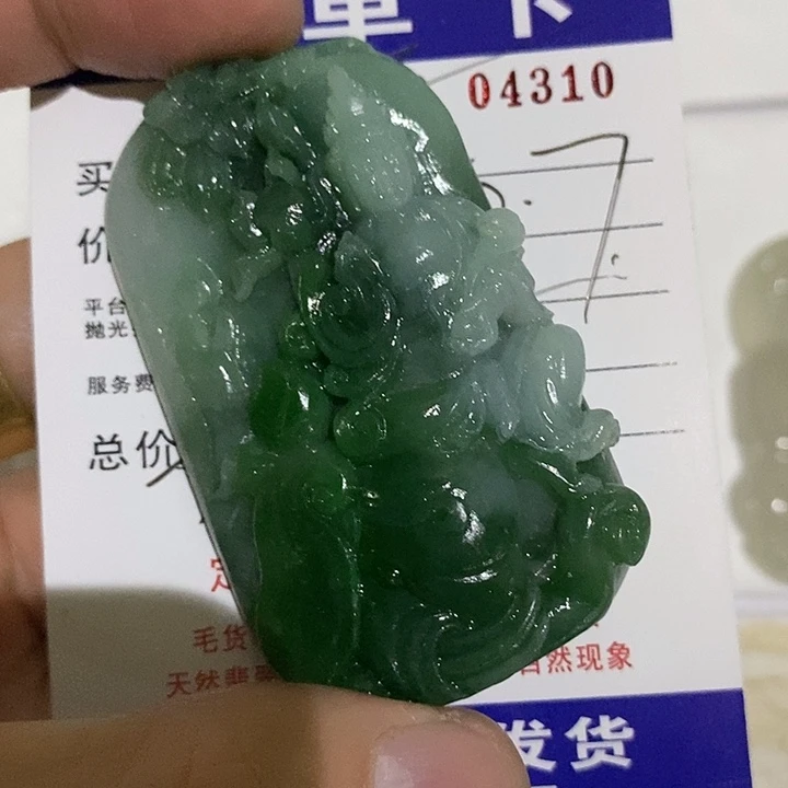 @***风定制翡翠未镶嵌不退