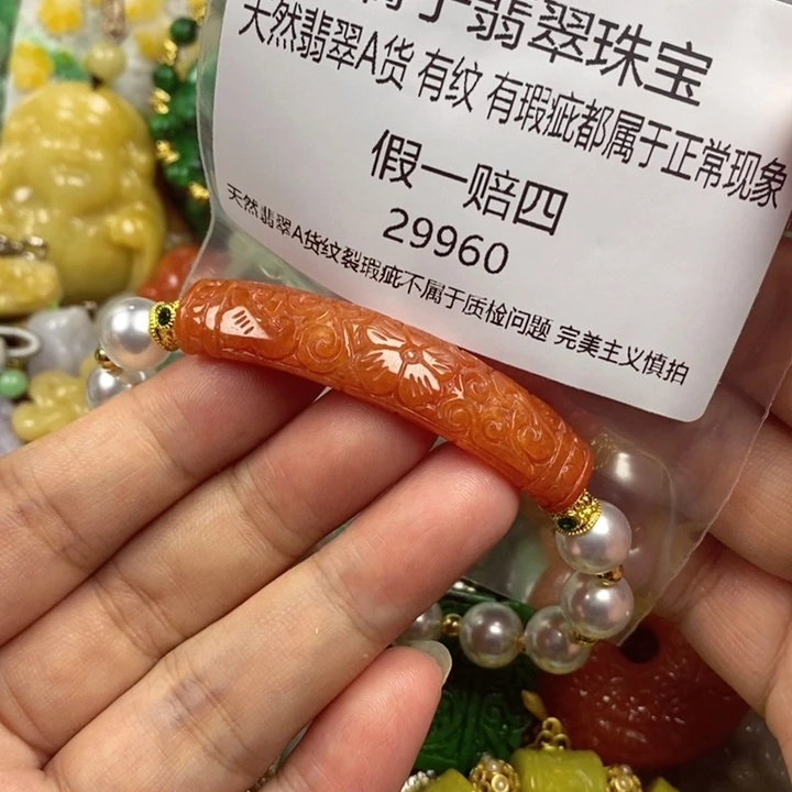 小***妈翡翠未镶嵌吊坠(赠链)