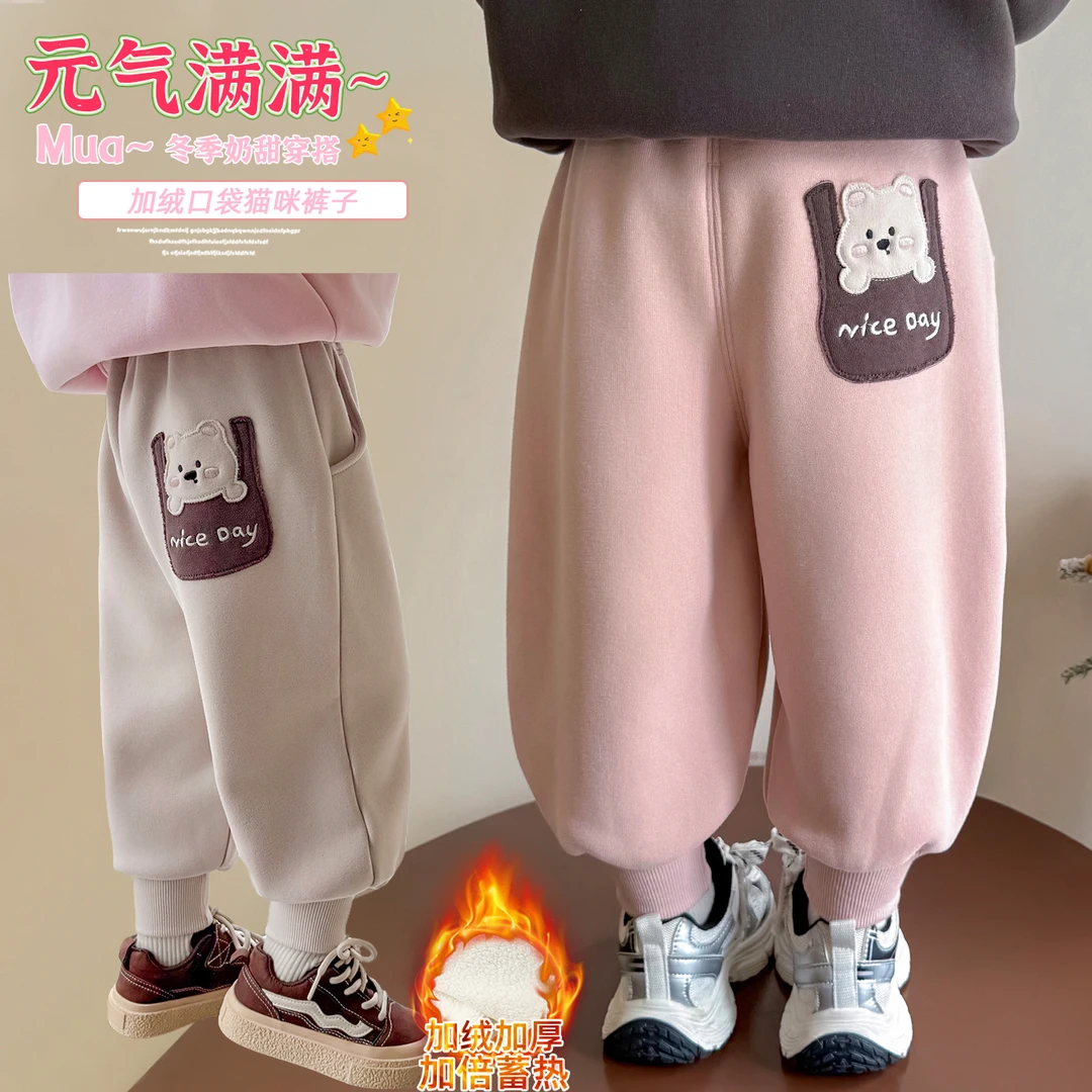 女童加绒卫裤洋气儿童秋冬装女宝宝一体绒加厚休闲裤小童运动裤子