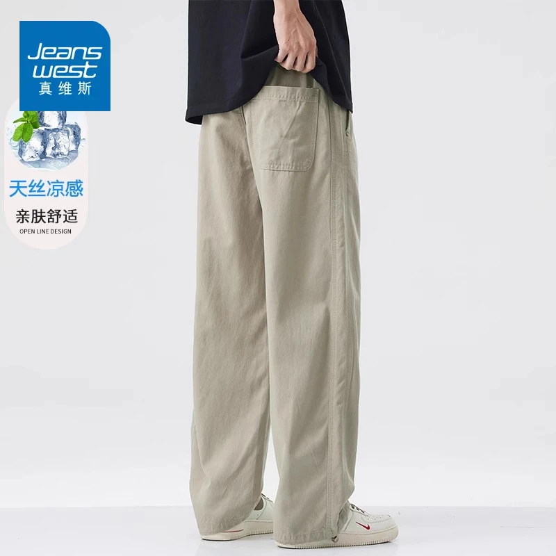 真维斯夏季薄款天丝休闲裤子男士2025新款潮牌美式宽松直筒垂感裤