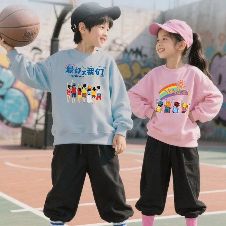 {质量保证}小学生班服定制儿童卫衣幼儿园运动会表演出游亲子装