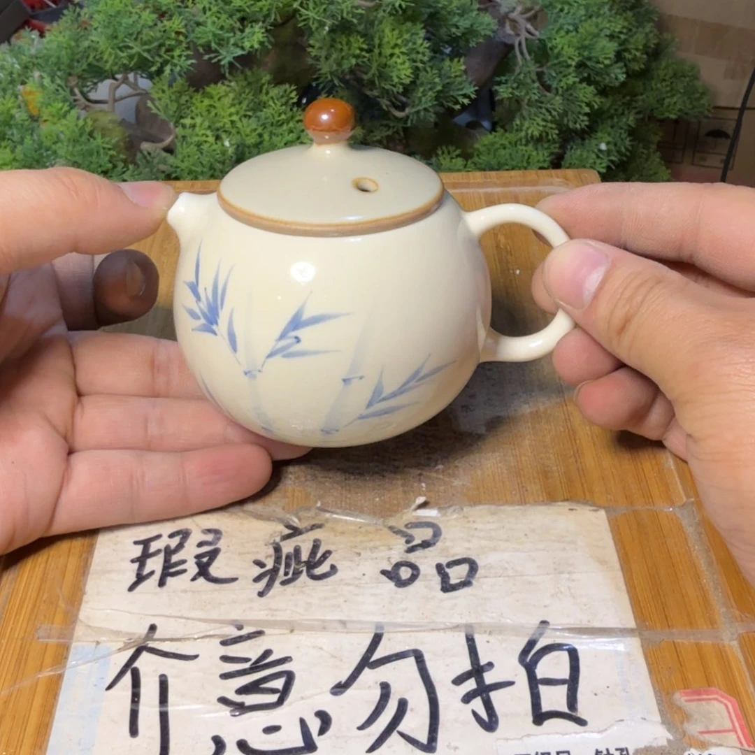 微瑕疵介意勿拍陶瓷器皿M689