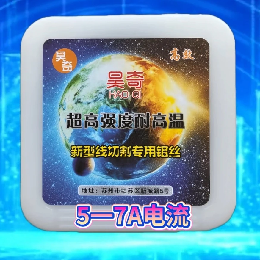 0.18规格2000米定尺中快丝共用含税13%