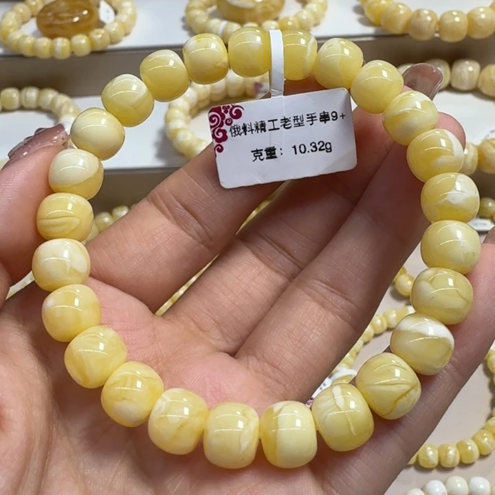 手串琥珀未镶嵌9➕浓蜡瓷白花