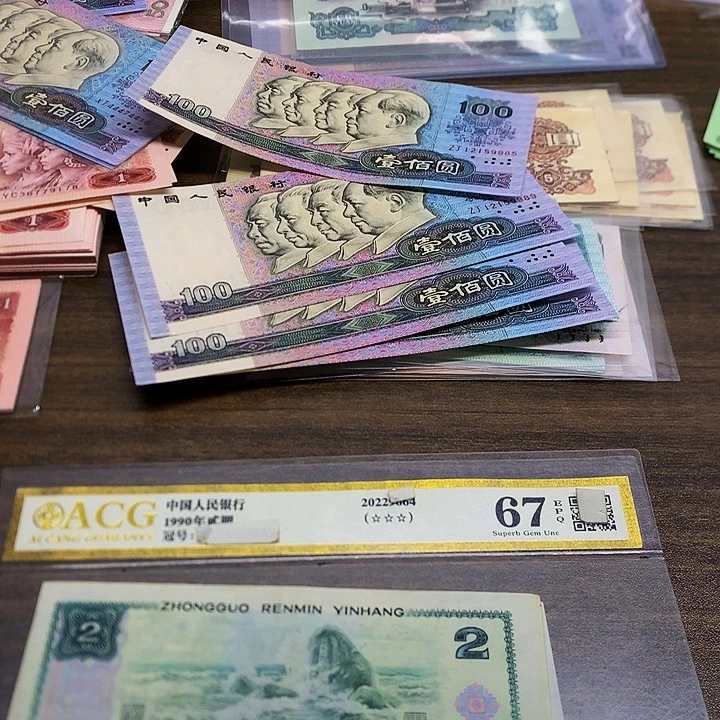 第四套人民币802元2张散张