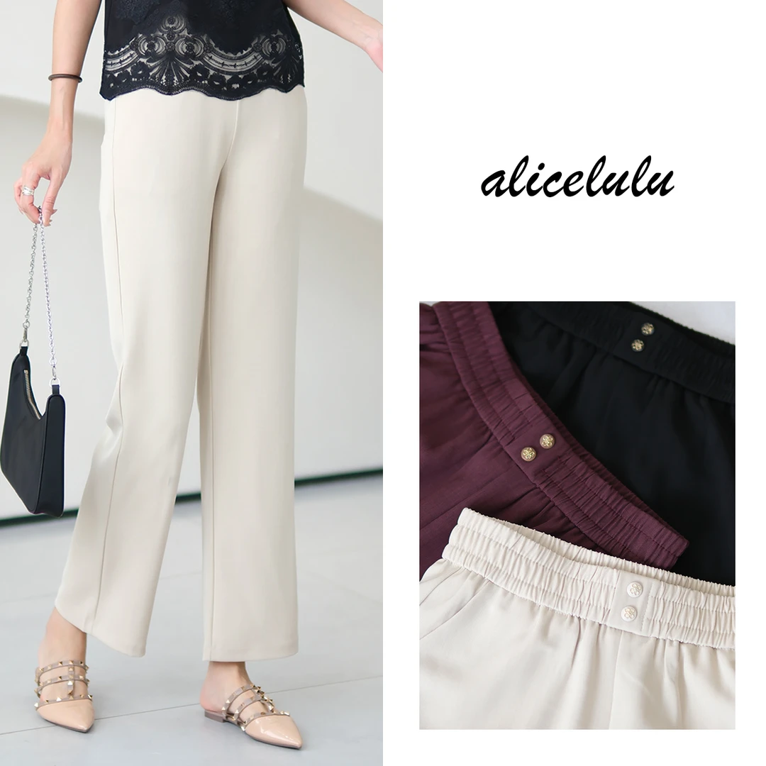 [alicelulu] 休闲百搭松紧腰洋气宽松直筒休闲裤 S622412U