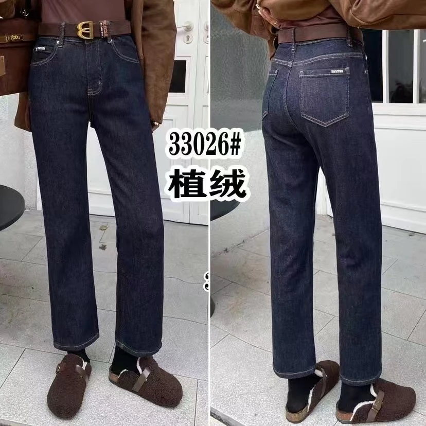 彬彬严选秋冬新款抓毛加绒显瘦烟管牛仔裤33026
