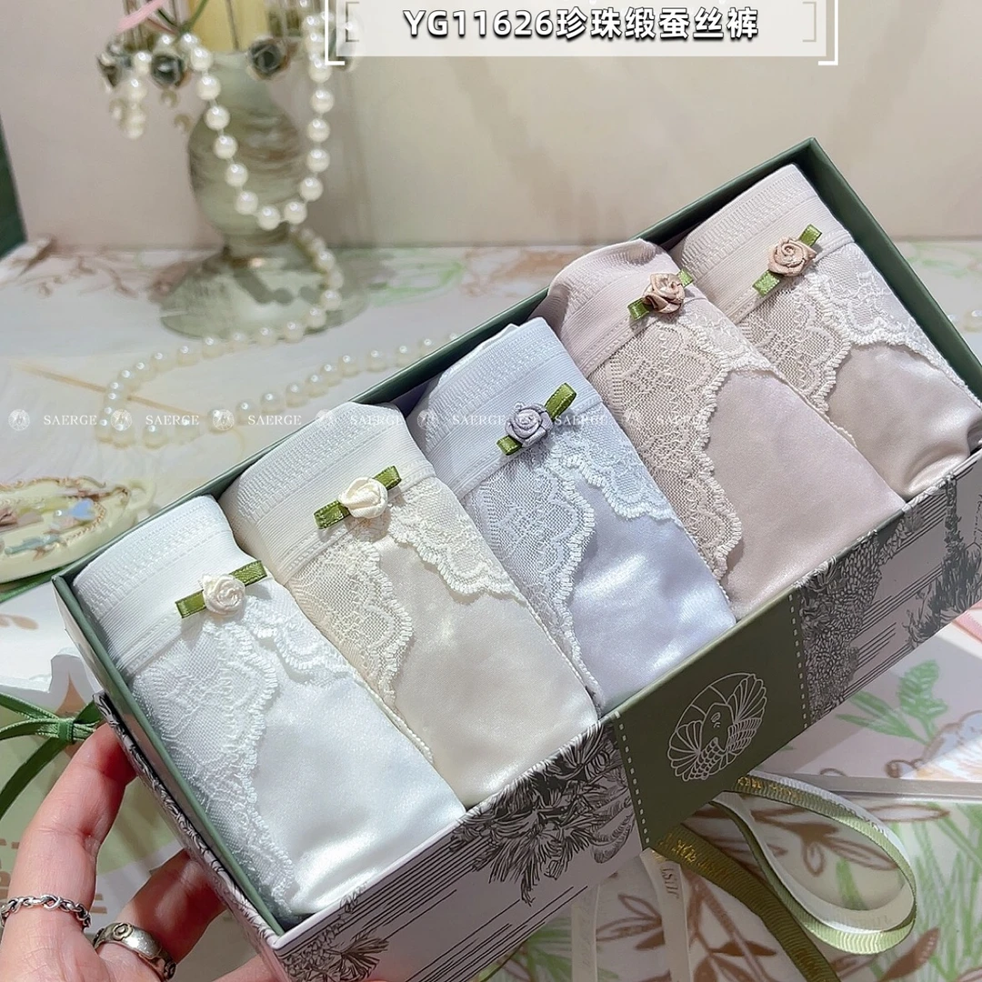 高级养护女士“高腰”内裤#YG11626