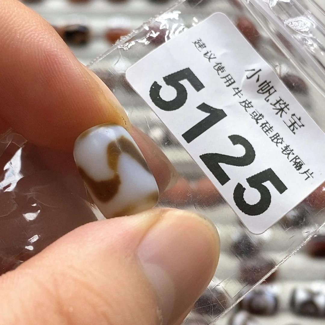 玛瑙/玉髓5125特价微瑕未镶嵌