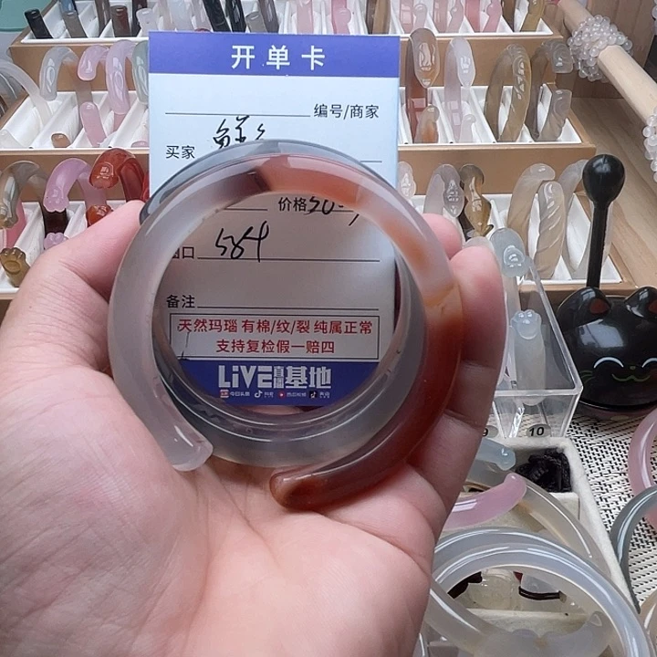 玛瑙/玉髓手镯未镶嵌