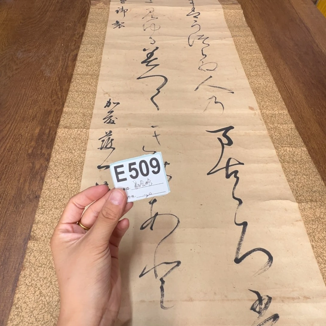 彦*哈哈哈哈哈哈哈哈哈509