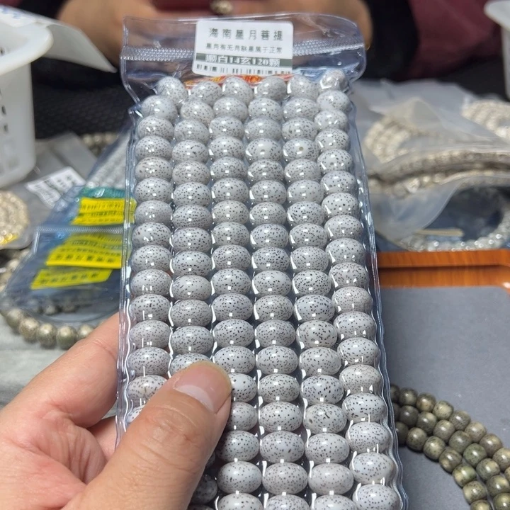 星月菩提手串14左右大苹果实际13+左右