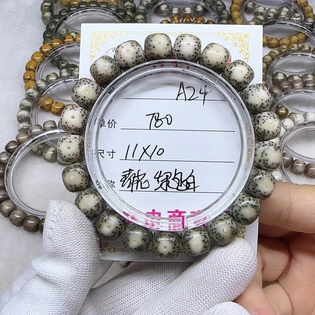 诺***7海南心月星月菩提A24