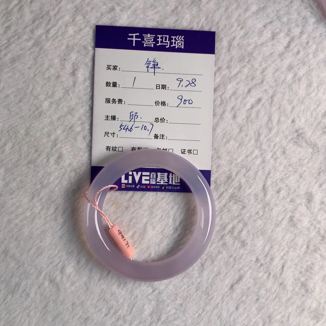 【闪购商品】手镯玛瑙/玉髓未镶嵌铮