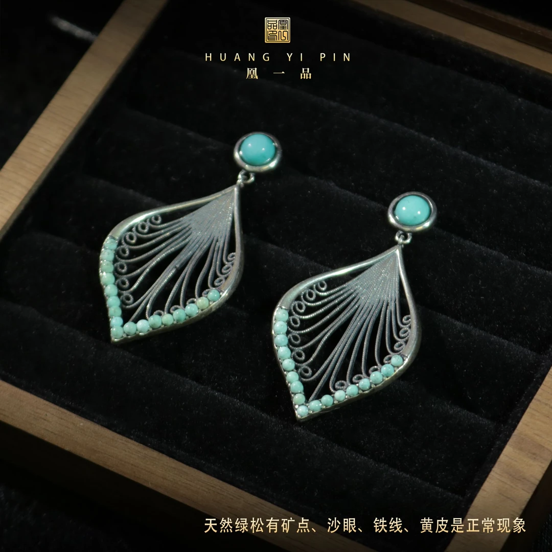 【凰一品】 花丝绿松耳钉s925