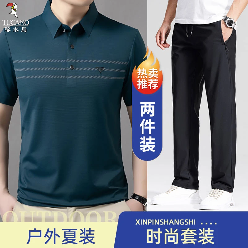 啄木鸟2025年新品夏日户外短袖POLO衫男爸爸装套装