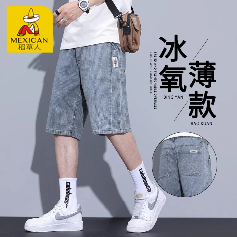 Mexican/稻草人牛仔短裤男款2025秋季美式舒适宽松星空纹休闲裤子