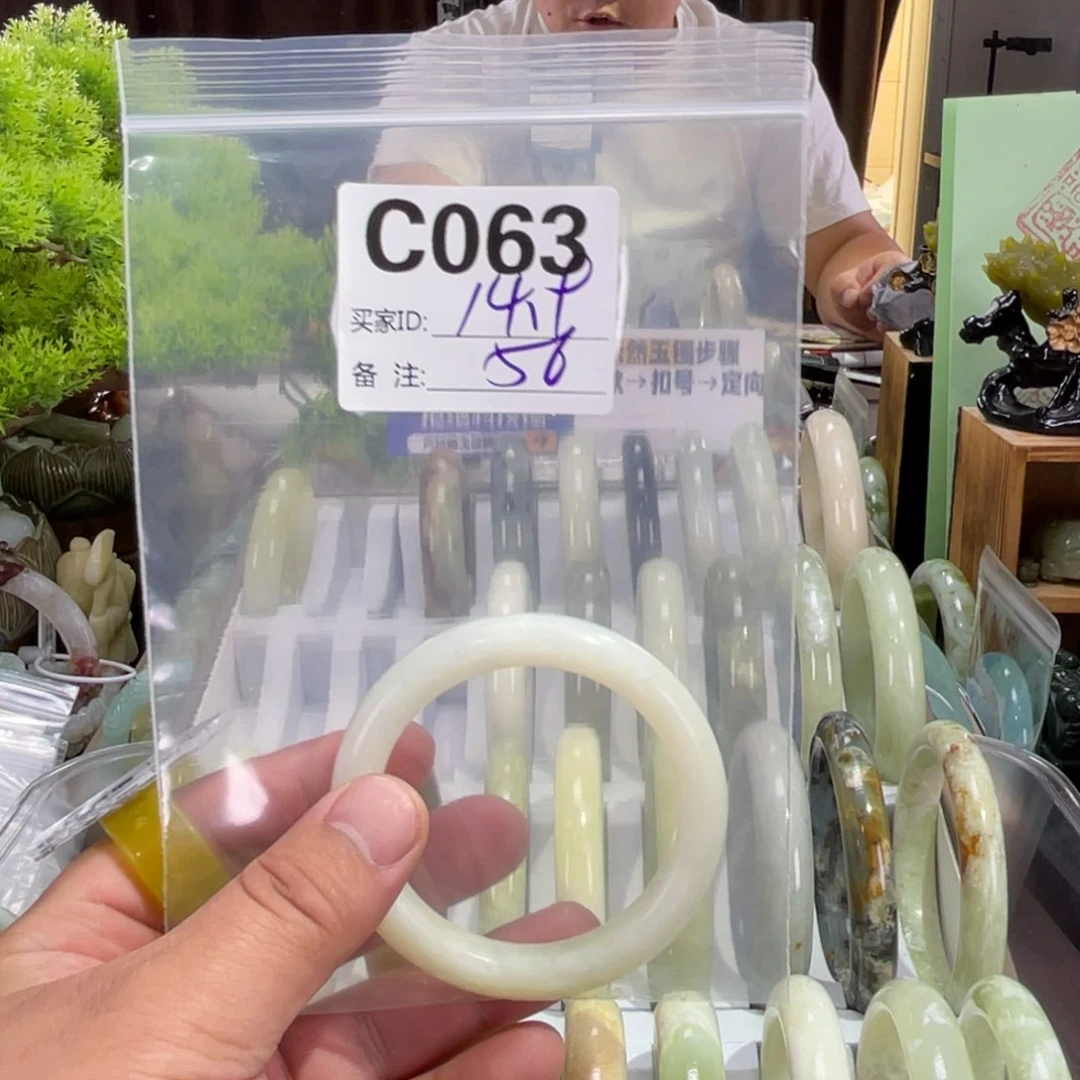 蛇纹石玉未镶嵌手镯意*