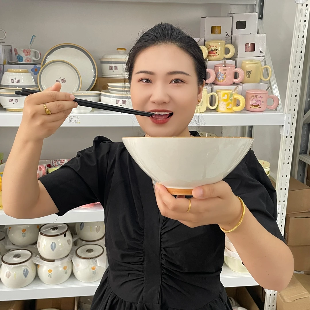 八寸大号陶瓷斗笠碗面碗家用纯色（2个装）