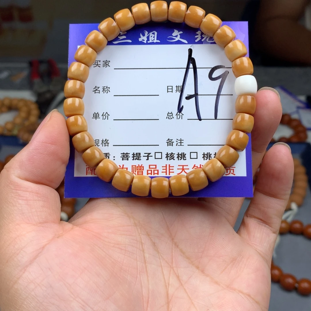 猴头核桃吊坠猴头核桃9