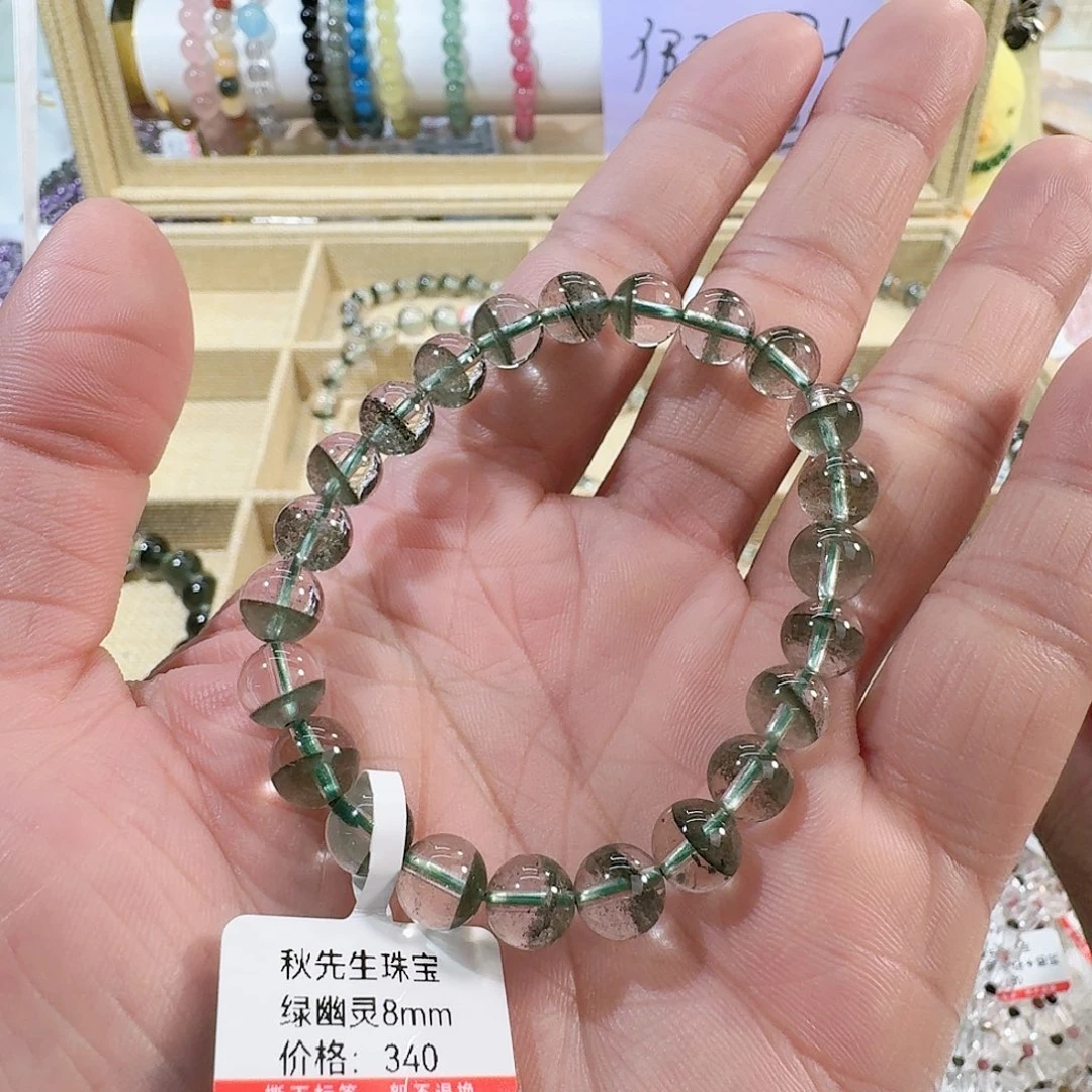 水晶手链未镶嵌绿幽灵