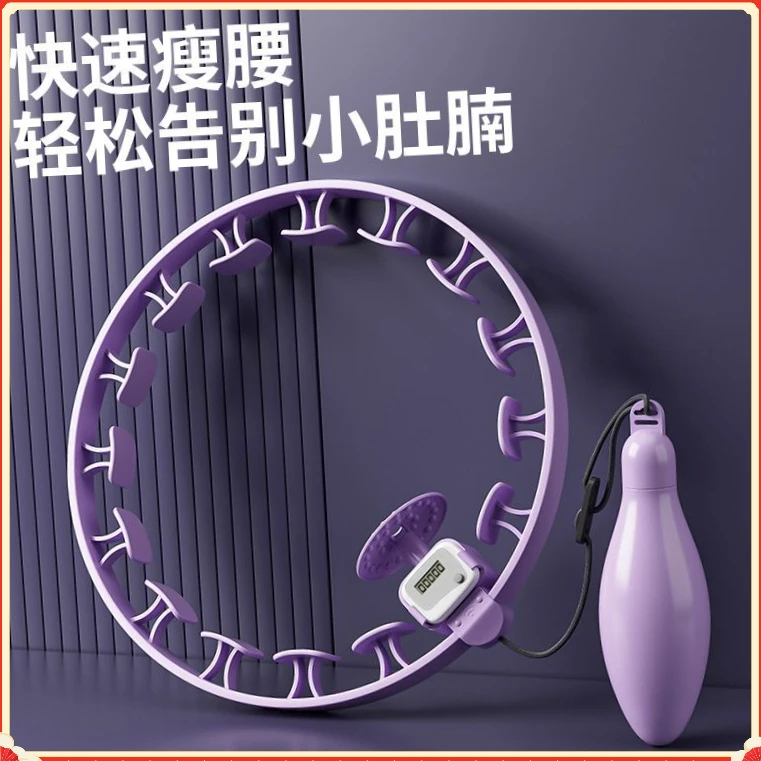 智能呼啦圈加重甩脂成人BZWJ收腹懒人学生女生健身【鸿望】