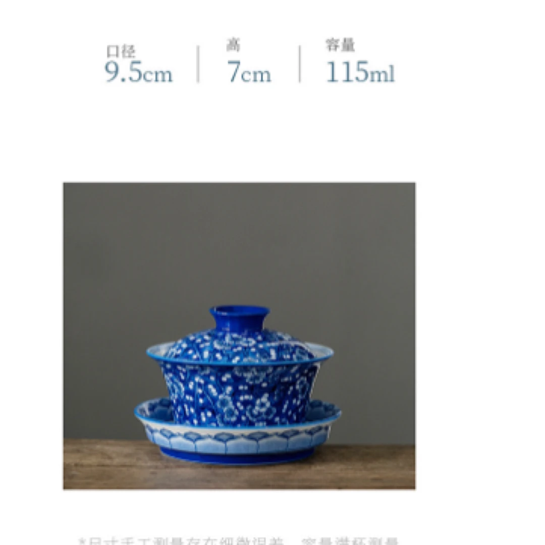 景德镇手绘青花冰梅盖碗陶瓷三才泡茶功夫盖杯碗盖碗茶具