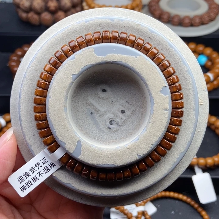 紫金鼠手串7.4/4实心鼠片