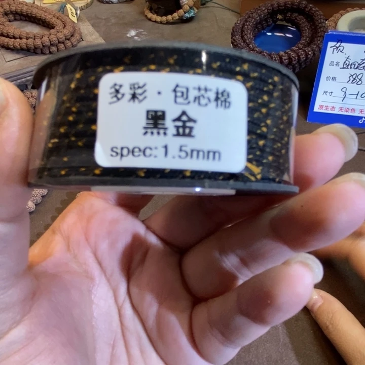 .***吊坠金刚菩提福利绳