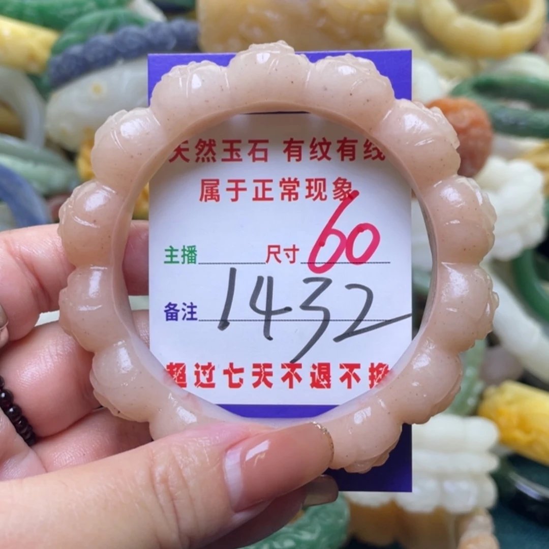 【闪购商品】未镶嵌手镯（圆镯）石英质玉