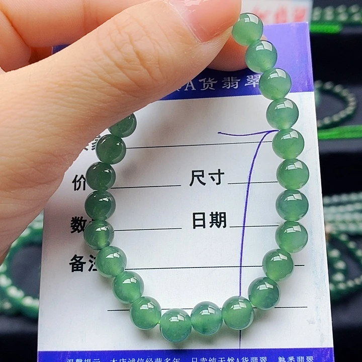 翡翠未镶嵌手串翡翠