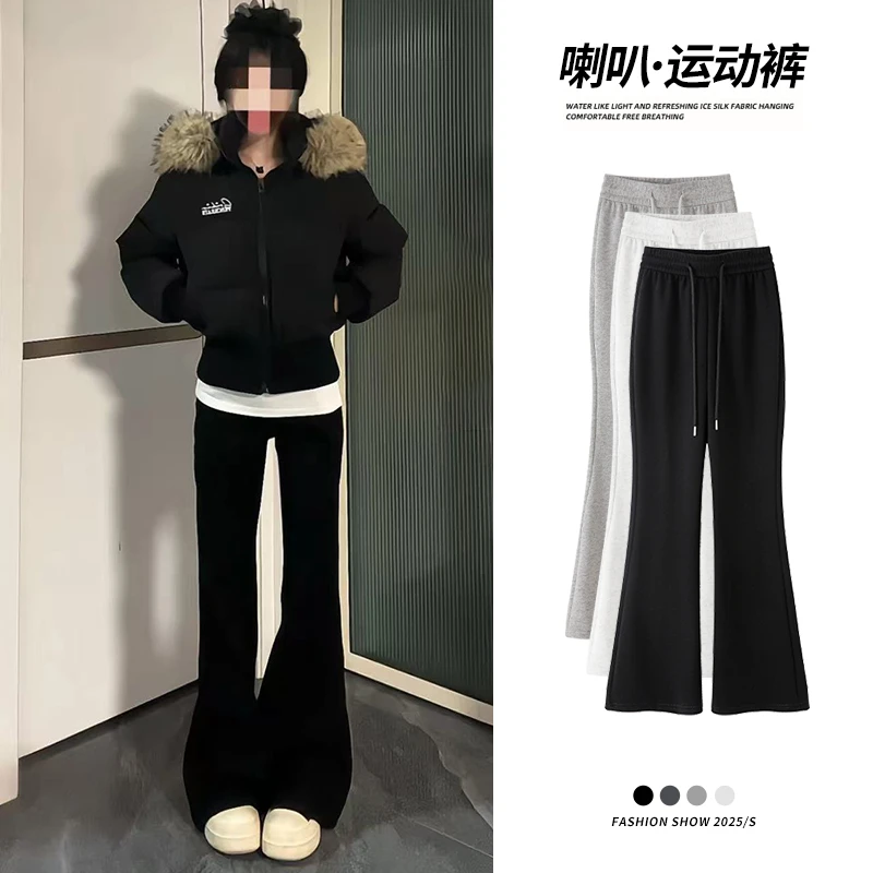 黑色微喇运动裤女秋季2025新款高腰显瘦休闲卫裤小个子美式喇叭裤