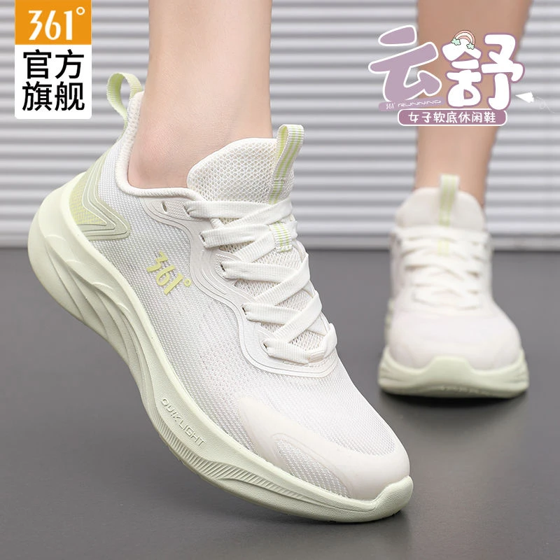 361女鞋运动鞋2025夏季新款女款网面爆款减震跑步鞋软底休闲鞋子