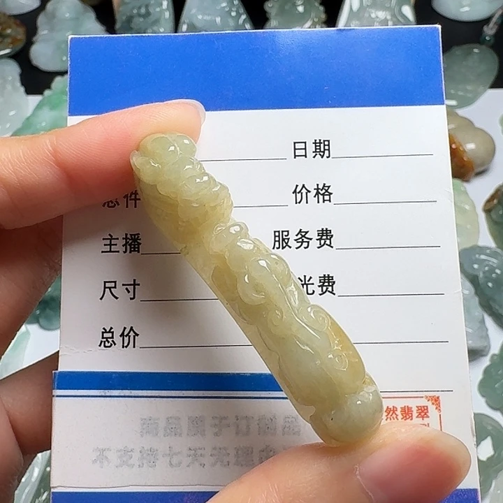 颈饰未镶嵌翡翠龙勾
