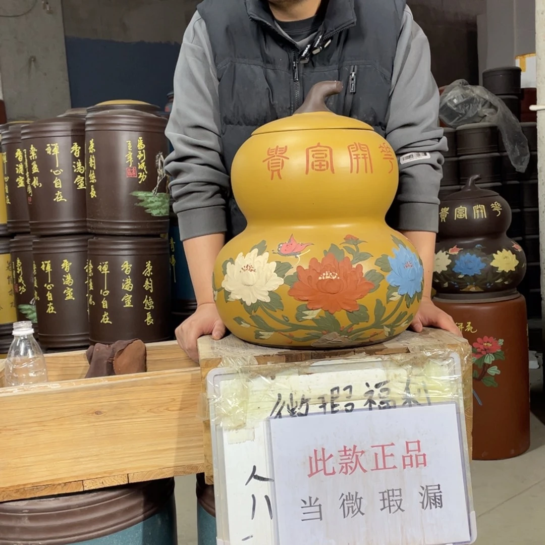 宜兴原矿紫砂茶叶罐