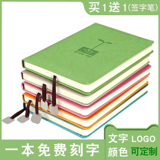 定制笔记本文具本子女生款个性创意记事本韩国小清新简约加厚大学