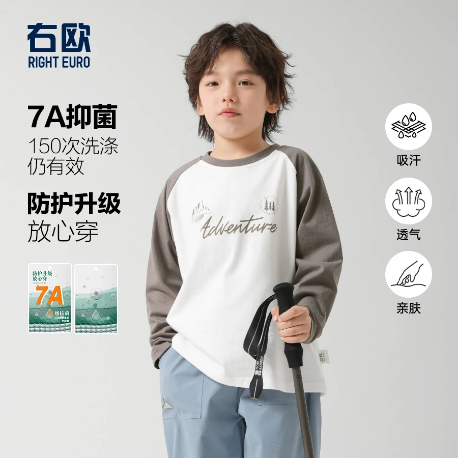右欧男童山系插肩长袖T恤春秋儿童上衣体恤春装打底衫童装U15625