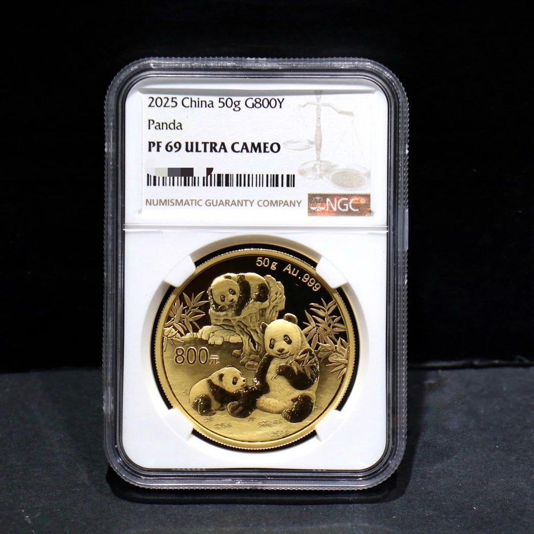 2025年熊猫50克精制金币 NGC69分 带证书