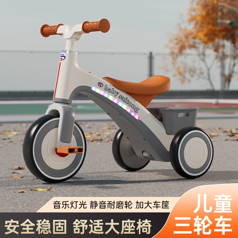 儿童三轮车脚踏车1 - 6岁带音乐灯光可坐人防侧翻户外童车脚蹬车