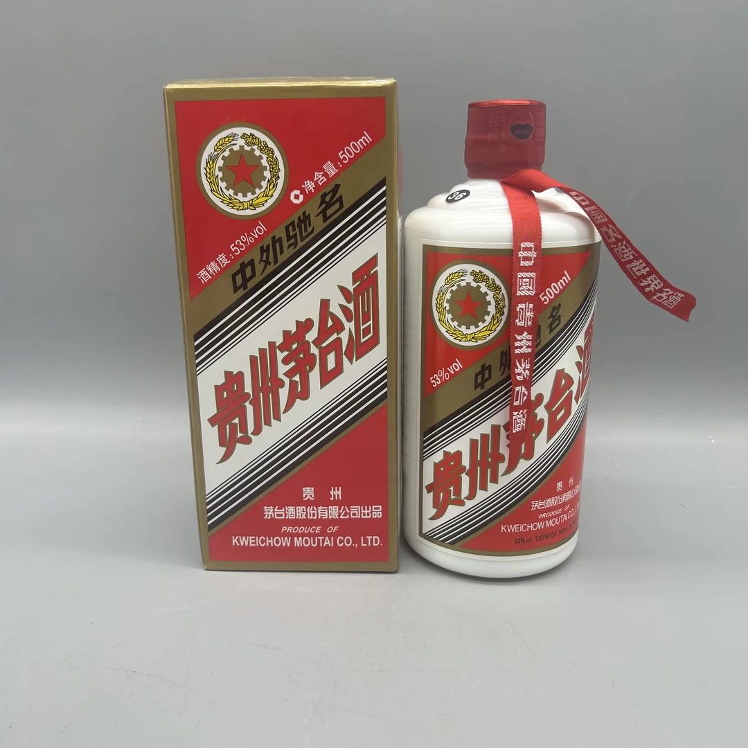 2011年五星茅台53°500ml-z0607-104