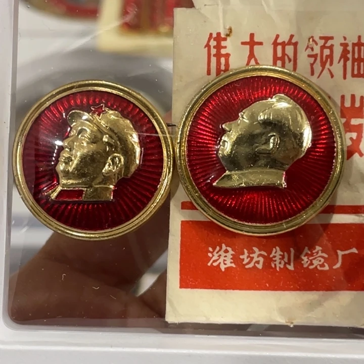 其他普通金属辉达利红色收藏