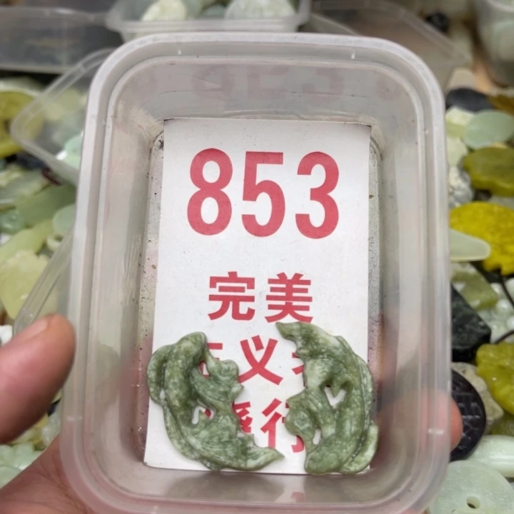 蛇纹石玉未镶嵌挂坠