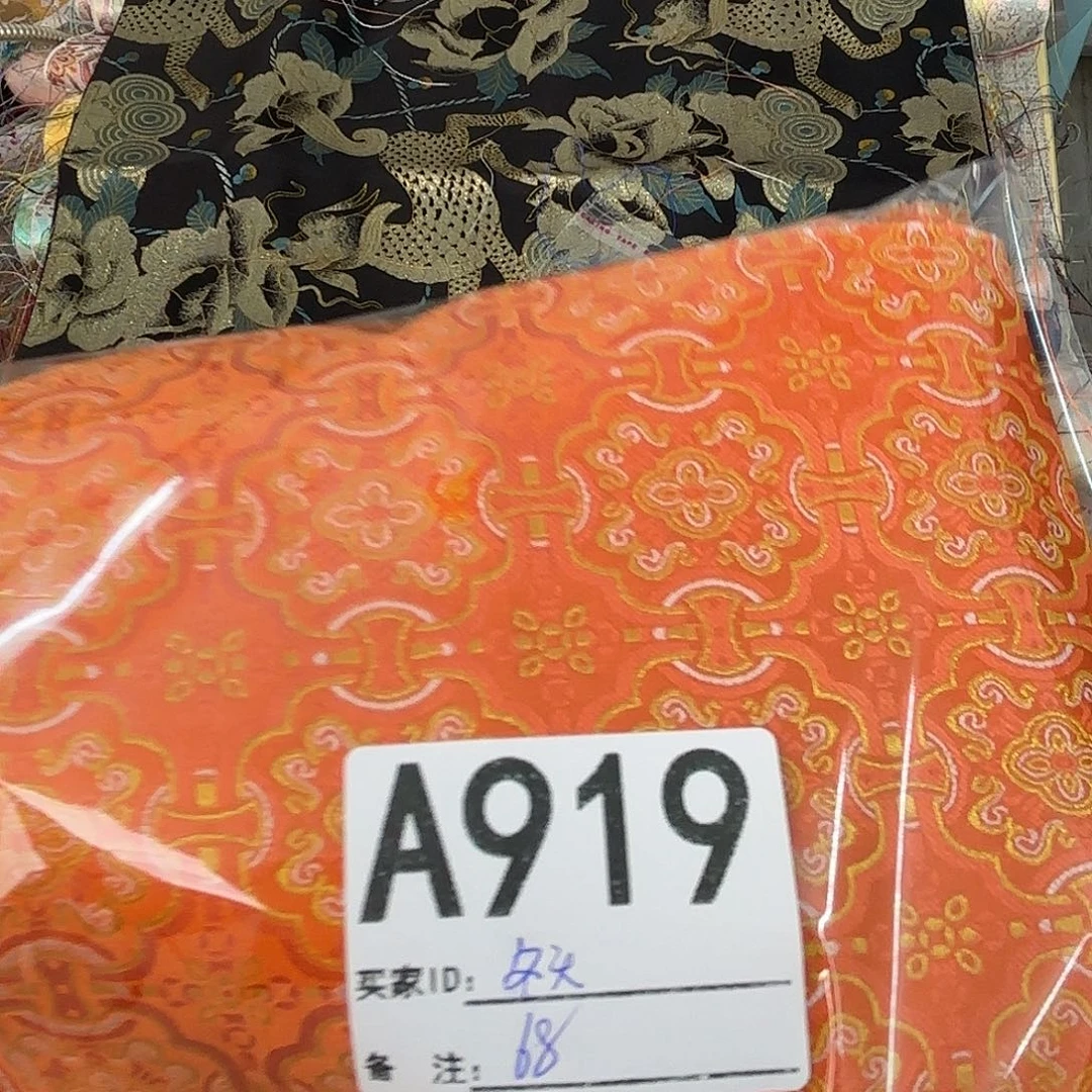 冬***风宋锦919”””””””””””