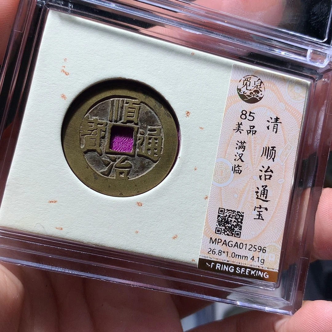 金属QY。钱钱钱我2596