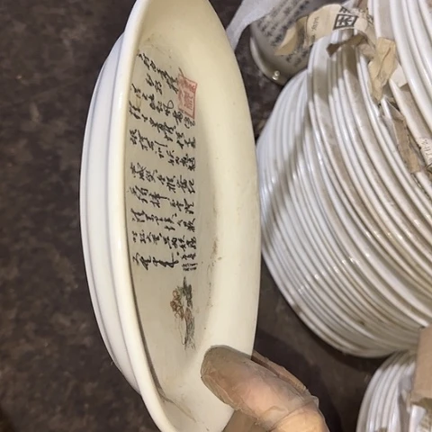 瓷片国营厂库存微瑕21厘米